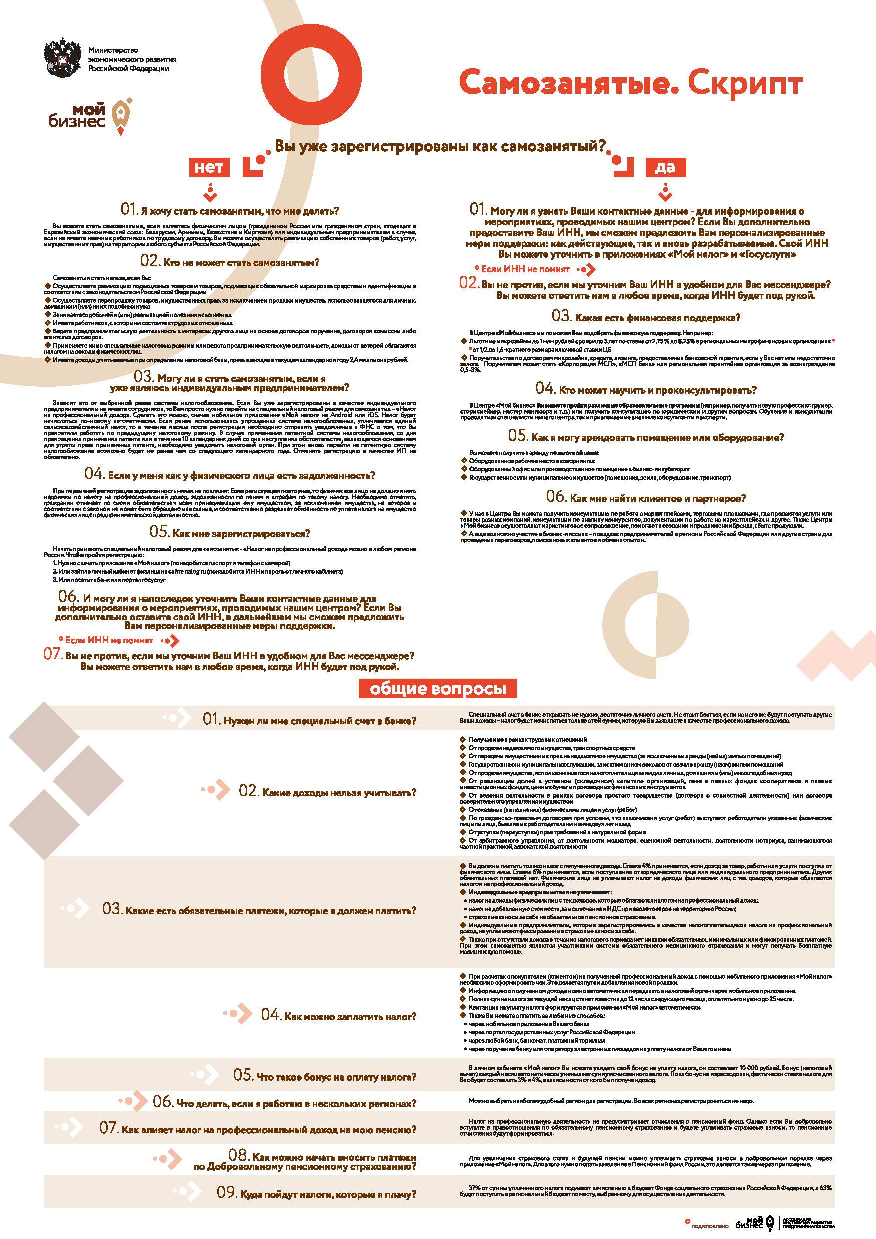 Открыть оригинальное изображение