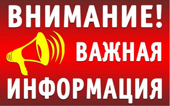 Безопасное поведение на водоемах в различных условиях